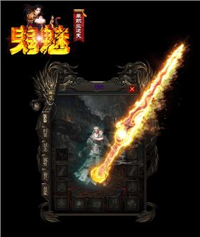 天龙八部私服选人黑屏